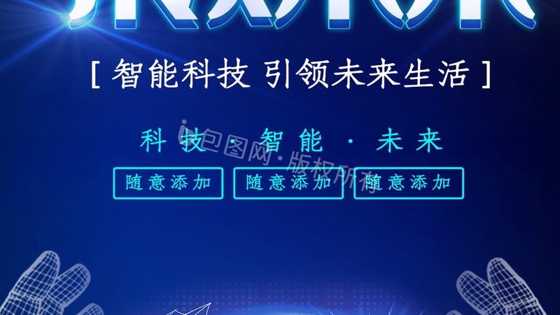 成都小程序研发外包：揭秘企业数字化转型的关键选择**